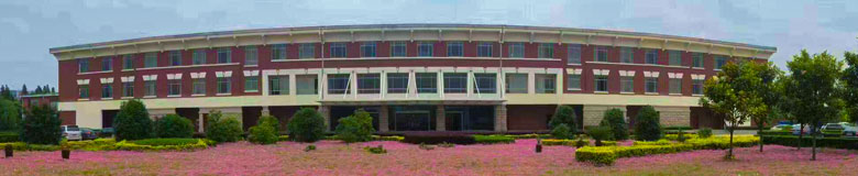 江蘇省海安石油化工廠